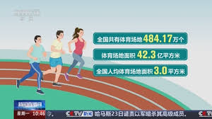 贝博体育 武昌工学院乒乓球台